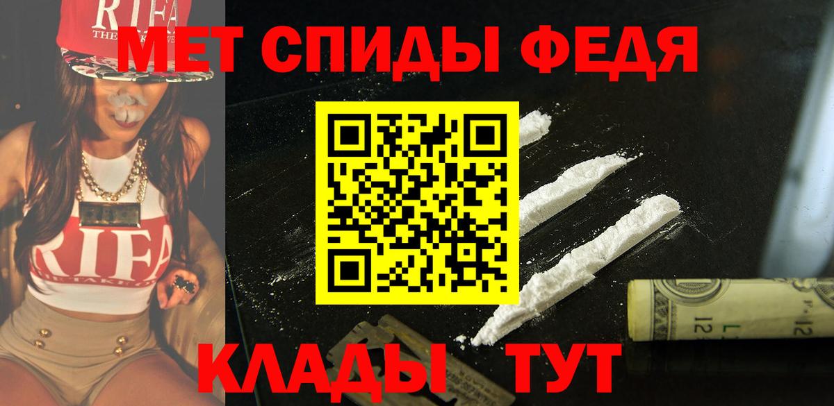Белая Калитва  АМФЕТАМИН Premium  АМФЕТАМИН  Вход с VPN 