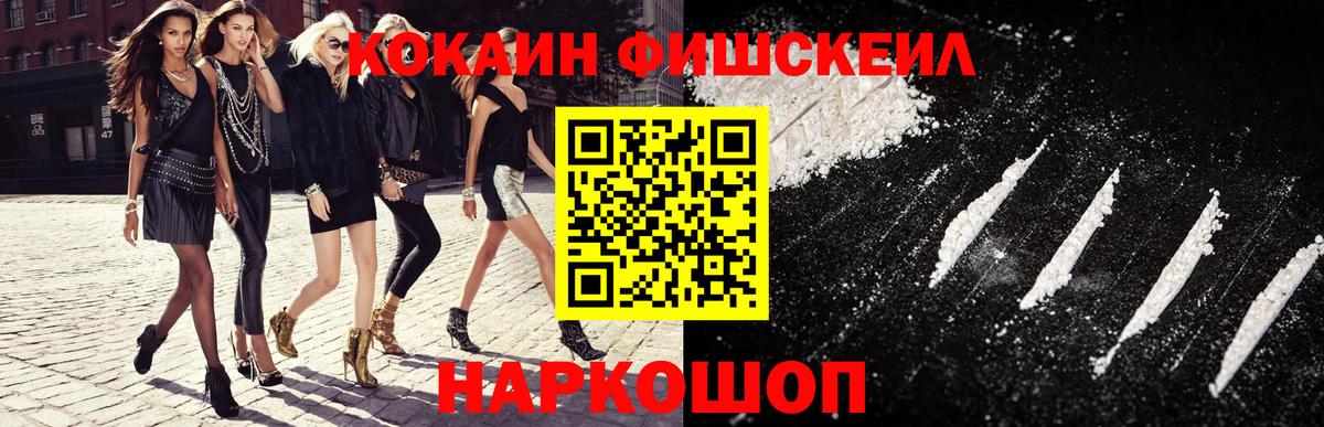 КОКАИН 99% Белая Калитва