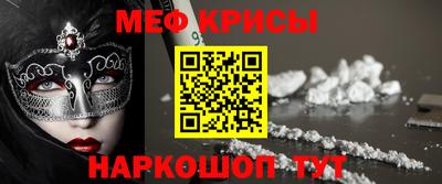 эйфоретик Новозыбков