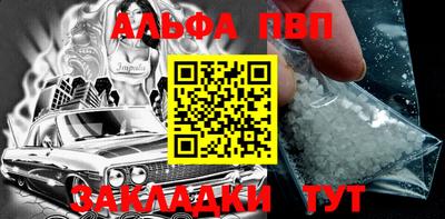 эйфоретик Новозыбков