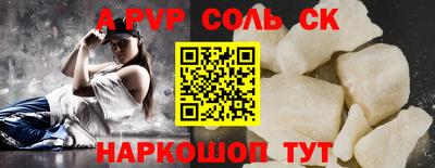 эйфоретик Новозыбков
