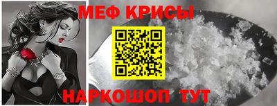 мефедрон Новодвинск