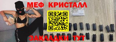 мефедрон Новодвинск