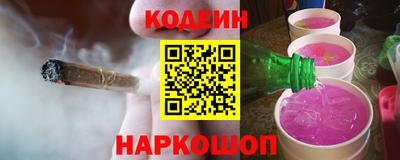 jwh Новокубанск