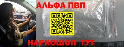 мефедрон Новодвинск