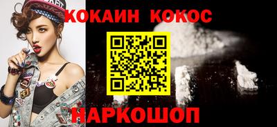 мефедрон Новодвинск