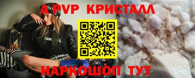 эйфоретик Новозыбков