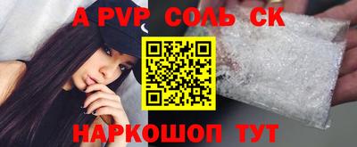 jwh Новокубанск