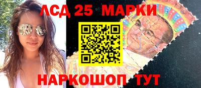 мефедрон Новодвинск