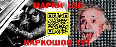эйфоретик Новозыбков