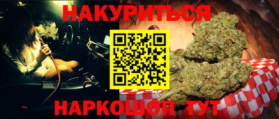 эйфоретик Новозыбков
