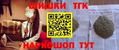 jwh Новокубанск
