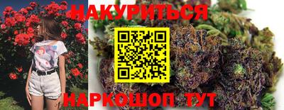 эйфоретик Новозыбков