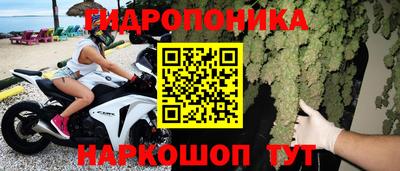 jwh Новокубанск