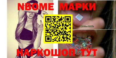 jwh Новокубанск