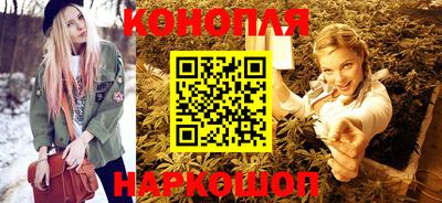 эйфоретик Новозыбков