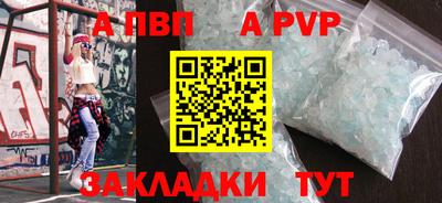 мефедрон Новодвинск