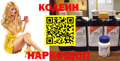 jwh Новокубанск