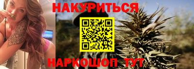 эйфоретик Новозыбков