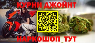 эйфоретик Новозыбков