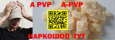 эйфоретик Новозыбков