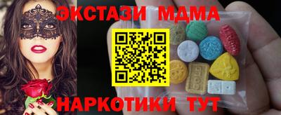 эйфоретик Новозыбков