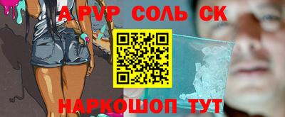 jwh Новокубанск