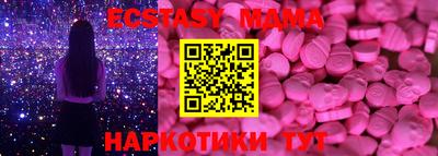 мефедрон Новодвинск