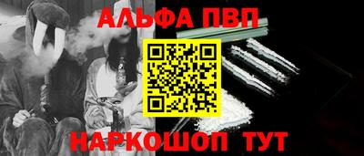 эйфоретик Новозыбков