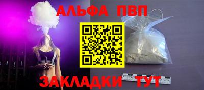 эйфоретик Новозыбков