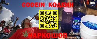 jwh Новокубанск