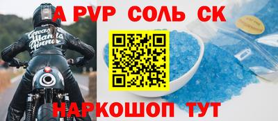 jwh Новокубанск