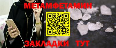 мефедрон Новодвинск