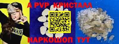 мефедрон Новодвинск