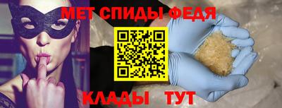 эйфоретик Новозыбков