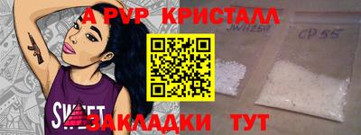 jwh Новокубанск