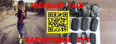 мефедрон Новодвинск