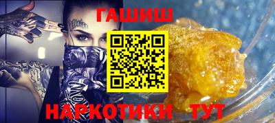 мефедрон Новодвинск