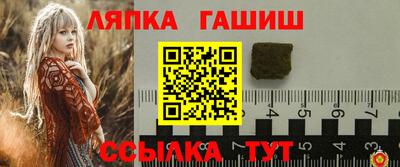 jwh Новокубанск