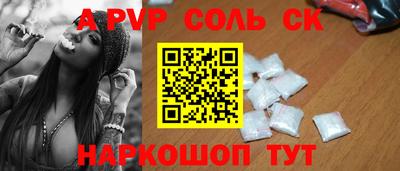 мефедрон Новодвинск