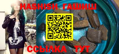 эйфоретик Новозыбков