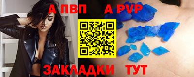 мефедрон Новодвинск