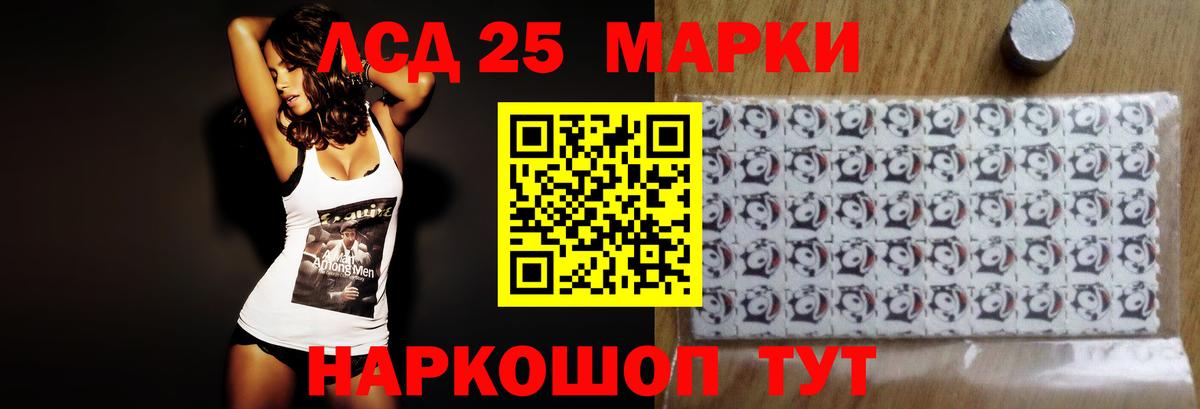 Белая Калитва  Лсд 25 экстази кислота  kraken сайт  Лсд 25 экстази ecstasy  Вход с VPN 