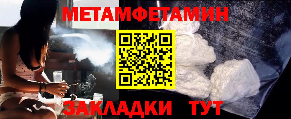 Метамфетамин Декстрометамфетамин 99.9% Белая Калитва