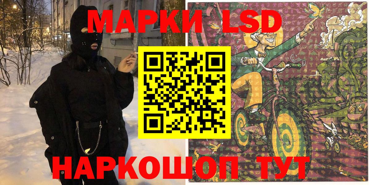 Марки NBOMe 1500мкг  Вход с VPN  Белая Калитва 