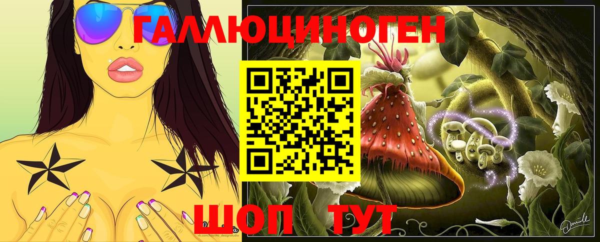 Псилоцибиновые грибы GOLDEN TEACHER  купить  сайты  Белая Калитва  Вход с VPN 