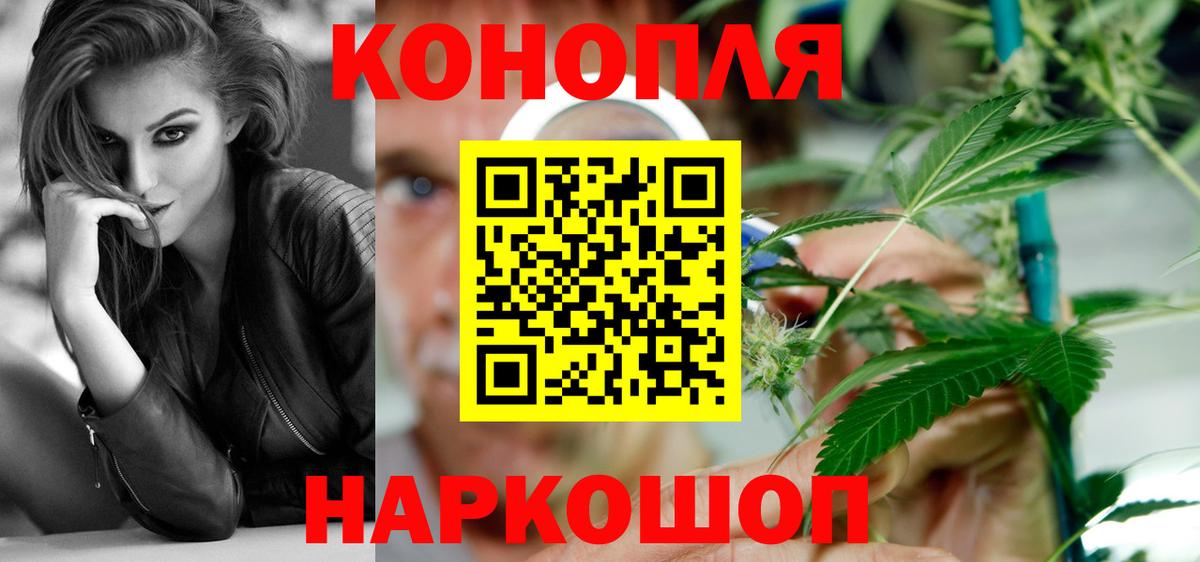 МАРИХУАНА индика Белая Калитва